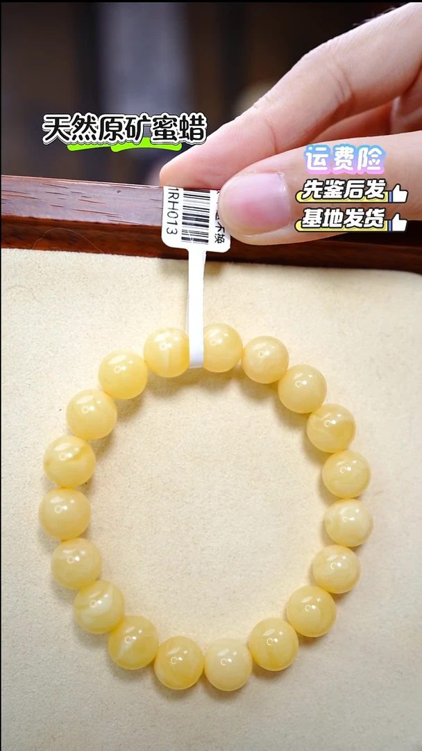 手串蜜蜡未镶嵌919