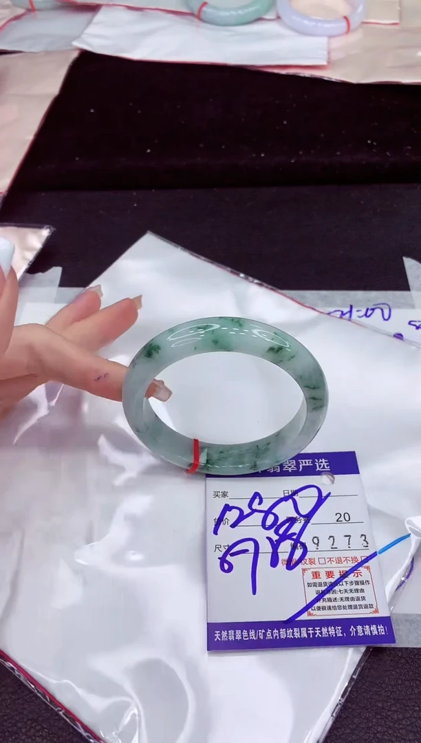未镶嵌手镯翡翠1111111111111