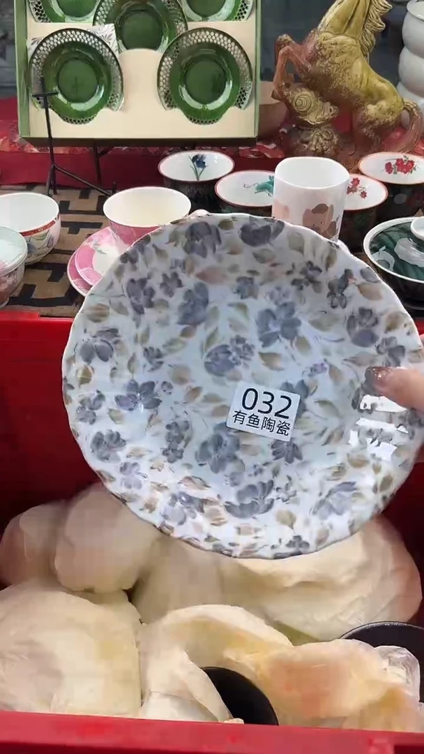 【闪购商品】碟日本回流瓷器捡漏