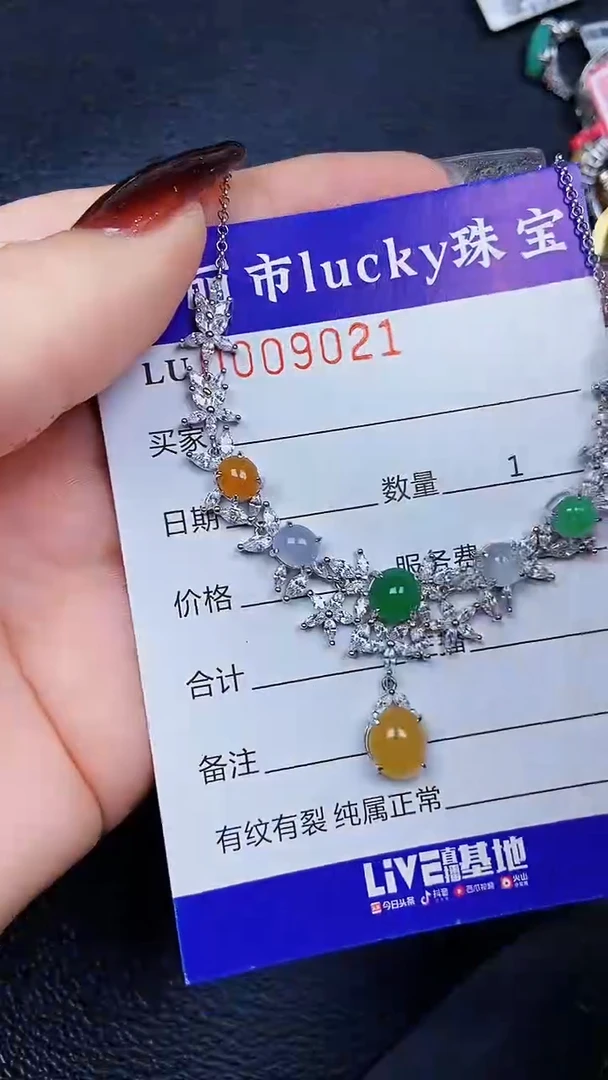颈饰银S925镶嵌翡翠9021