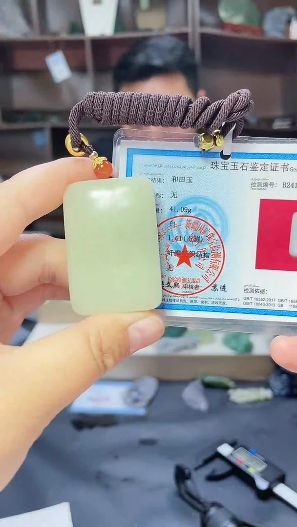【闪购商品】和田玉颈饰未镶嵌41