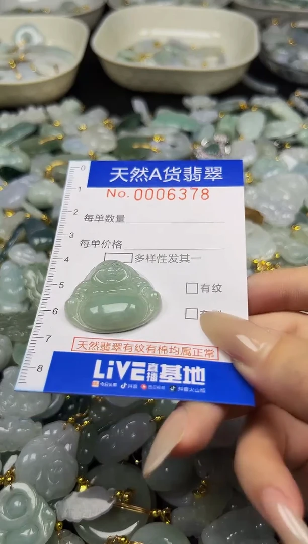 翡翠未镶嵌颈饰夏日时尚爆款天然翡翠A货