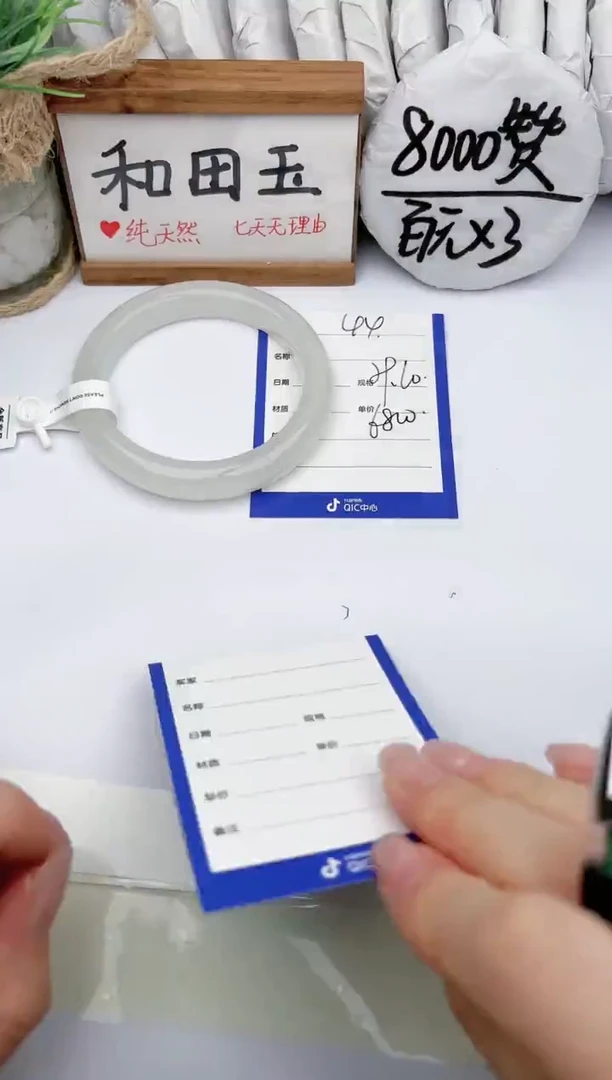 和田玉手镯未镶嵌玉轩阁44