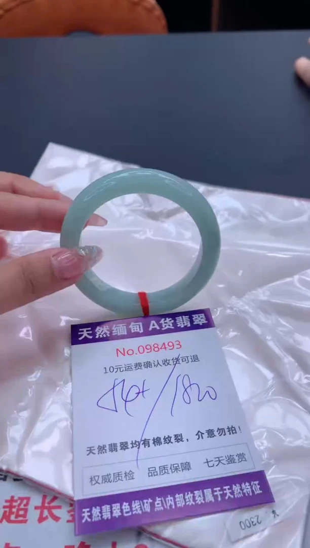 未镶嵌手镯翡翠天然缅甸A货翡翠