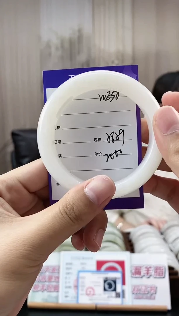 未镶嵌手镯和田玉WE50微色差