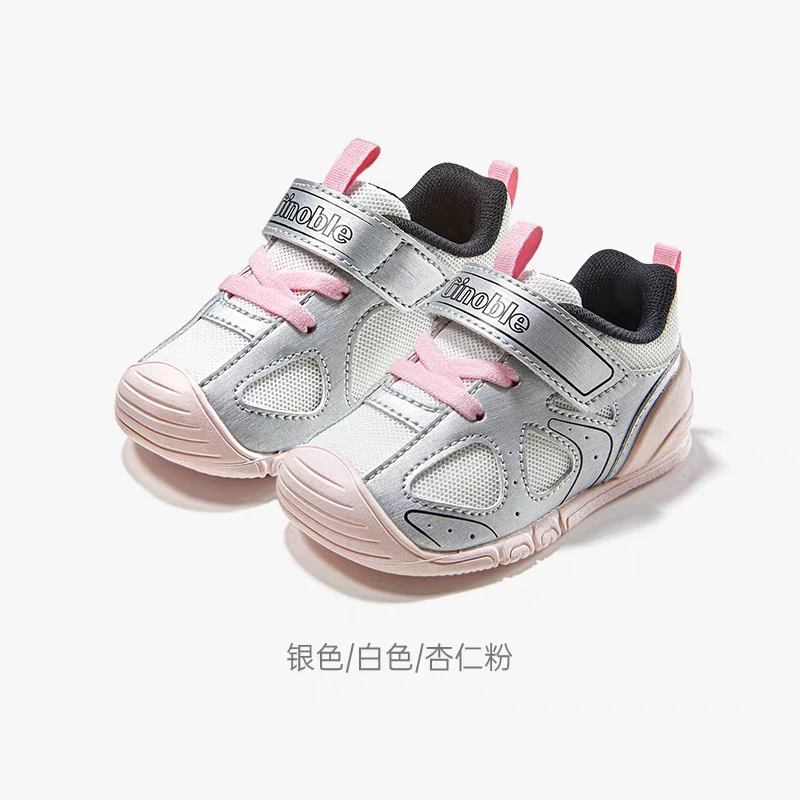 基诺浦银鞋子2025年秋季新款婴幼儿童鞋男女婴儿鞋子宝宝鞋GB2490