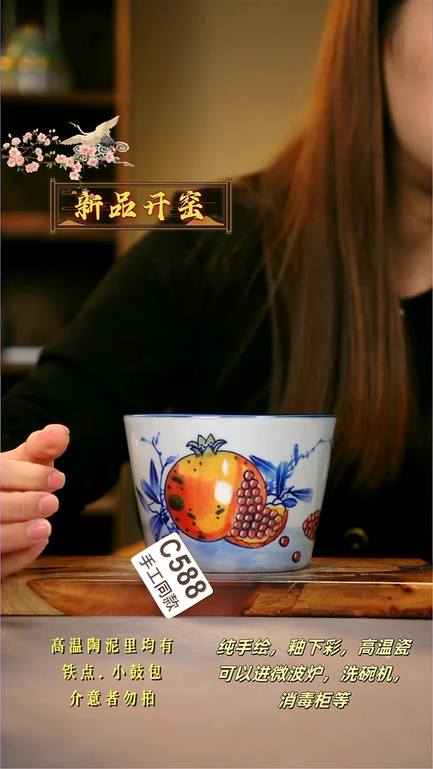 其他C588陶然集器瓷器