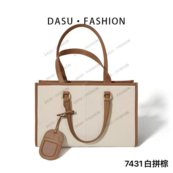 【苏总专属】SLBL-7431-白拼棕女士时尚潮流气质小众腋下包斜挎包