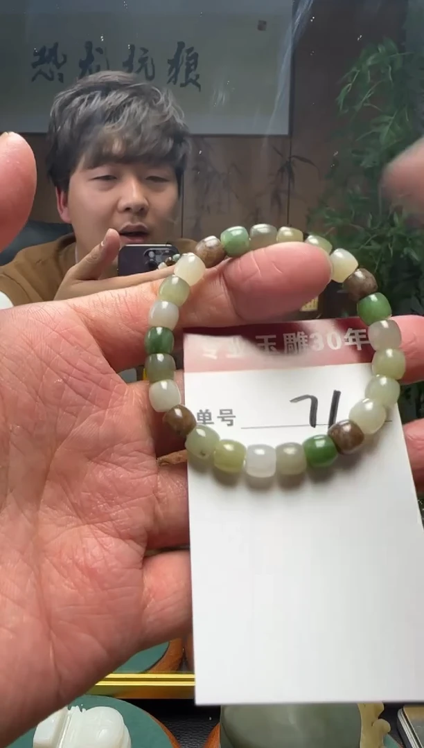 【闪购商品】和田玉挂件未镶嵌71