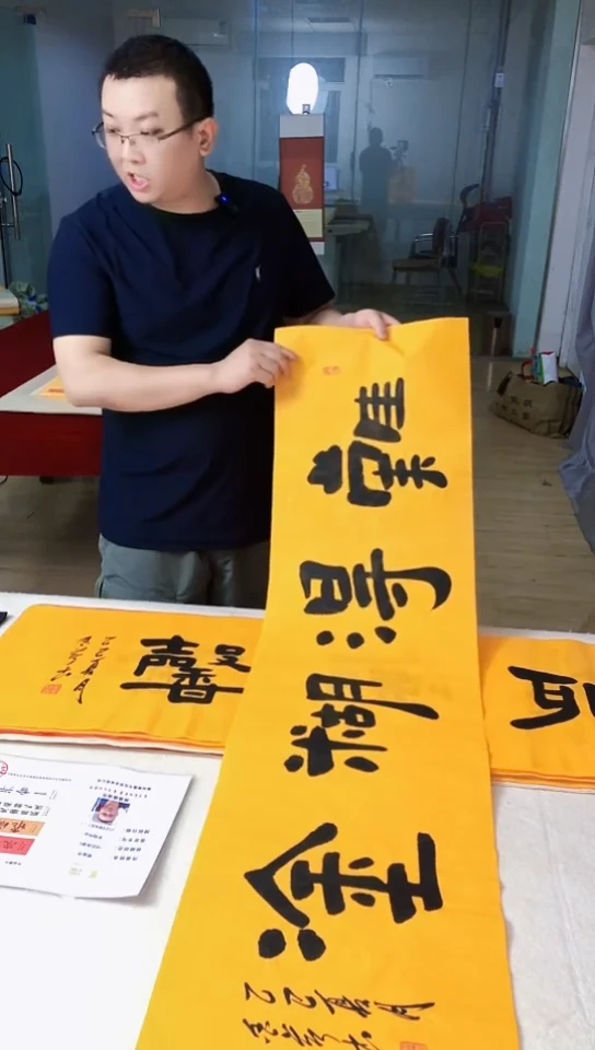 书法满5幅免费赠送1幅