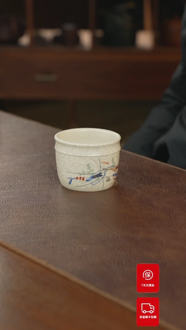 【闪购商品】紫砂茶案主人杯主人杯