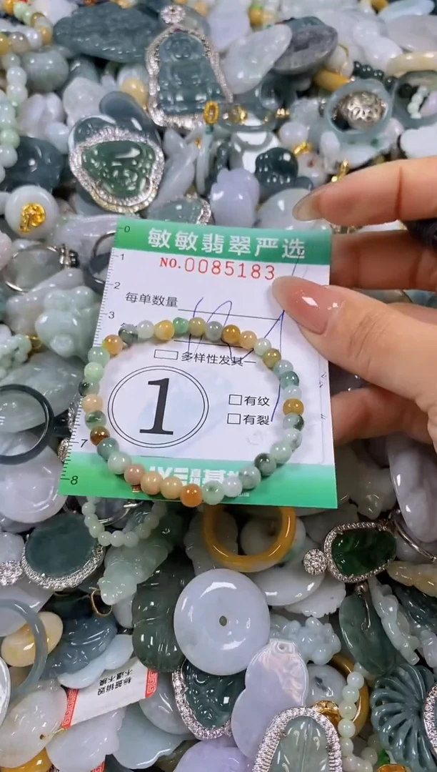 【闪购商品】翡翠颈饰未镶嵌闪购商品0085183