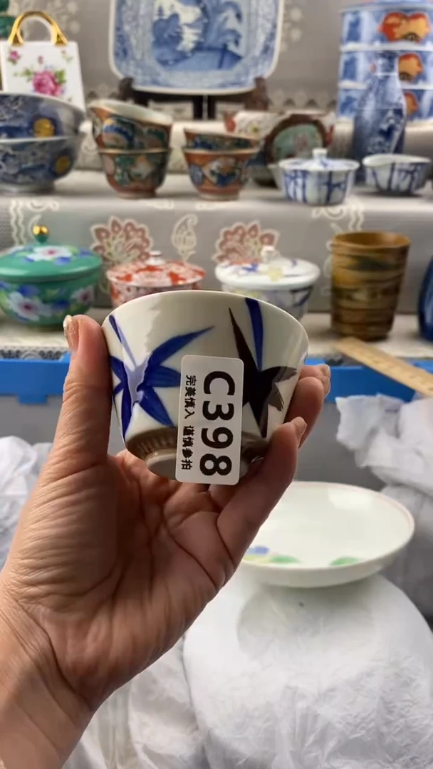 【闪购商品】398