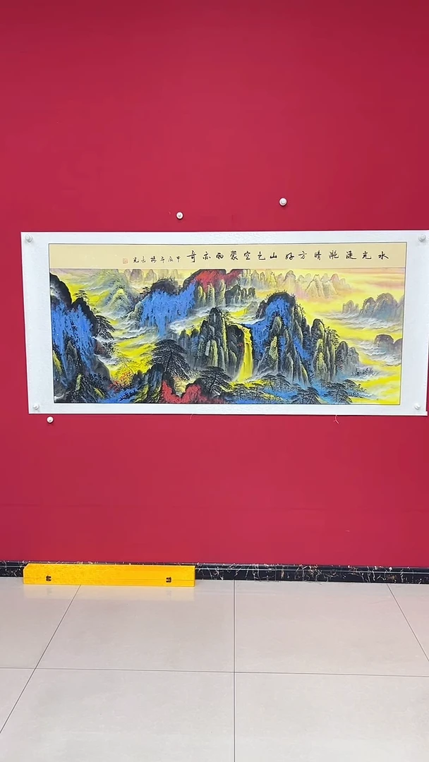 国画杨金光/山水/宣纸 /国画