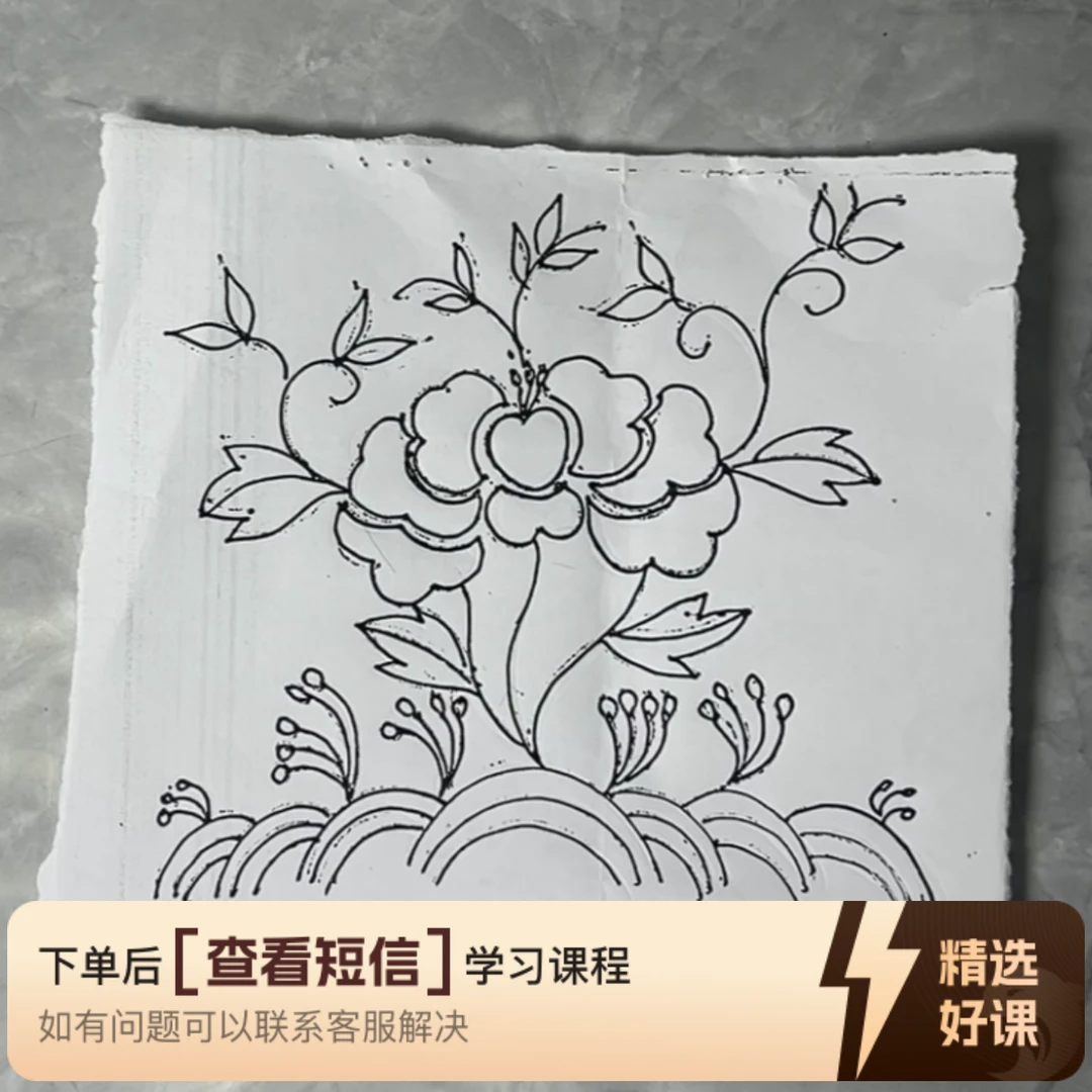 怎么把图案画到布料上面知识服务读书卡课程（留意短信解锁课程）