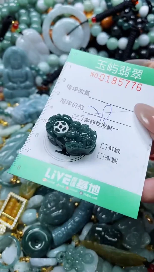翡翠未镶嵌颈饰闪购0185776多样性发其一