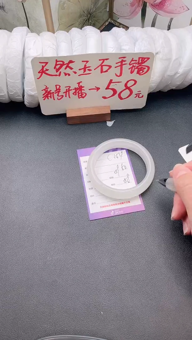 未镶嵌手镯石英质玉C154