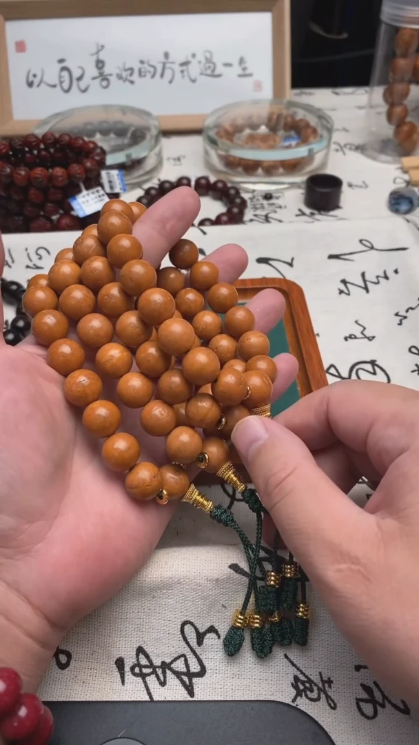 吊坠凤眼菩提1.3