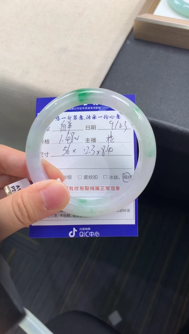 未镶嵌手镯翡翠阳*羊退货需手镯吊牌标签完好