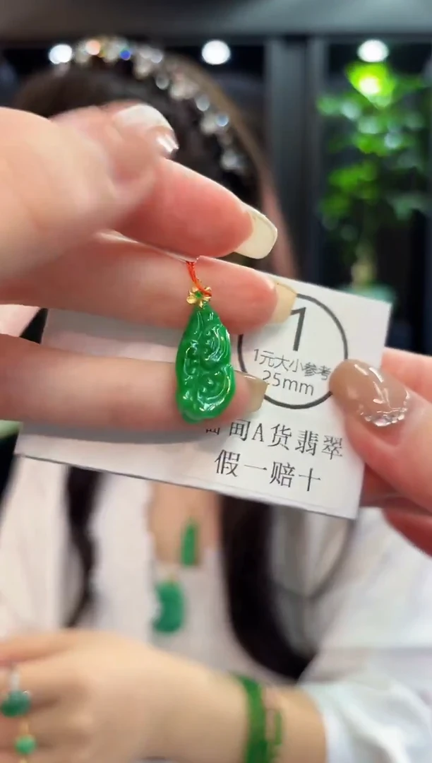 吊坠(不含链)18K金镶嵌翡翠 缅料A货/支持复检/一件