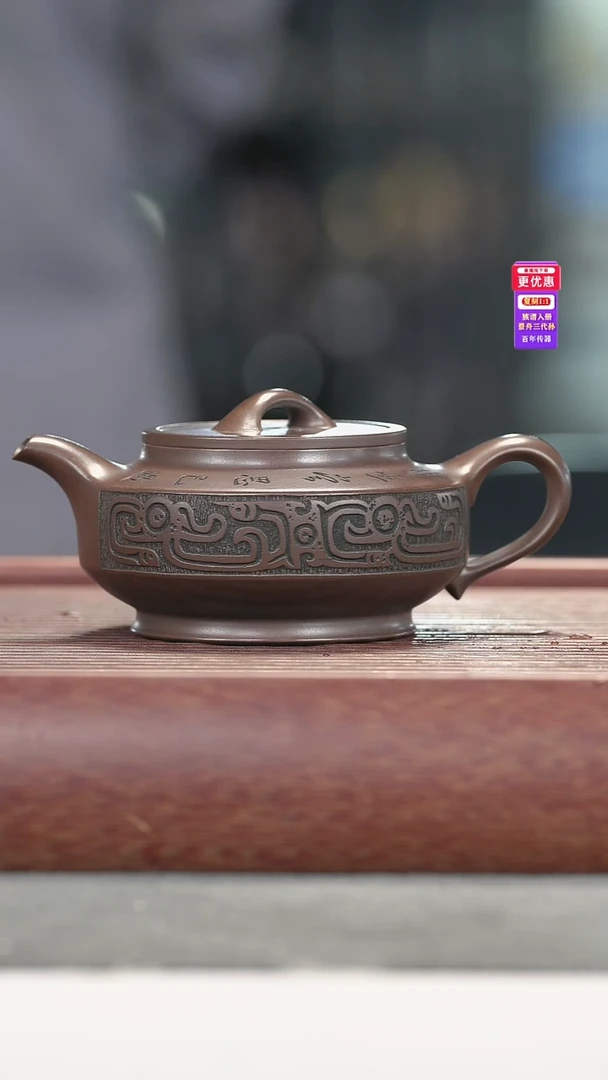 茶壶紫砂紫砂壶紫砂壶