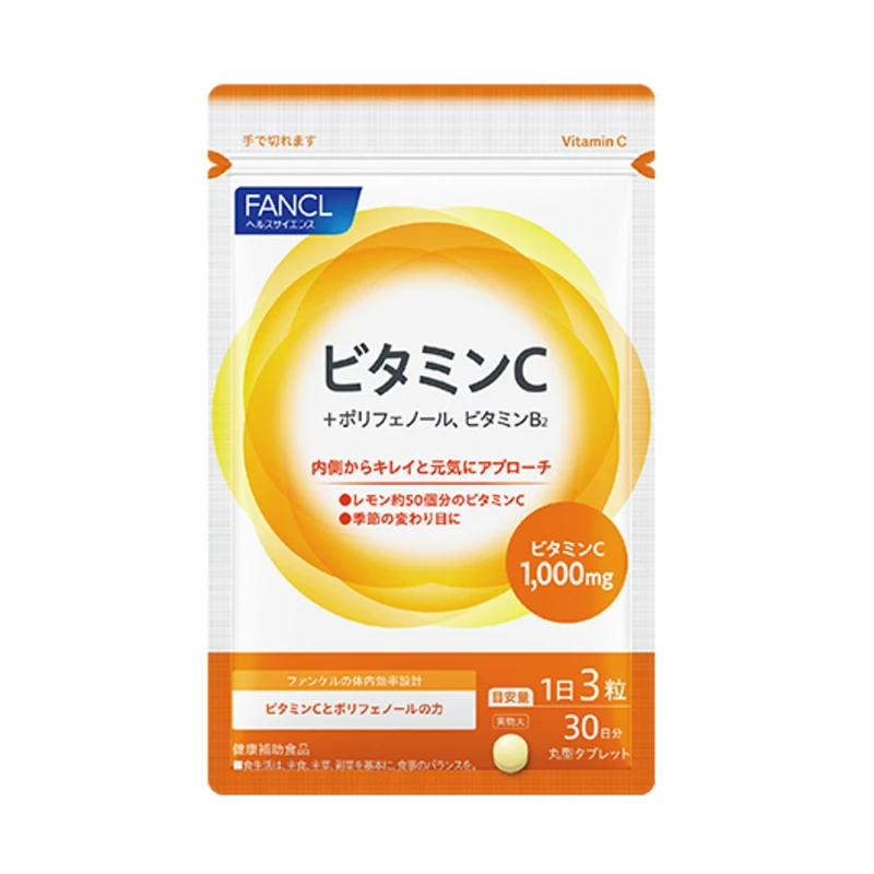【多维强体质】FANCL维生素C片90粒/袋1000mg营养芳珂