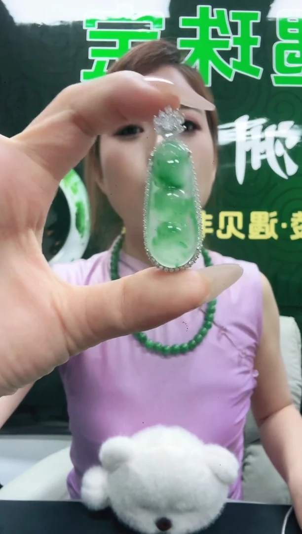 石英质玉（非洲翠）1未镶嵌/4344