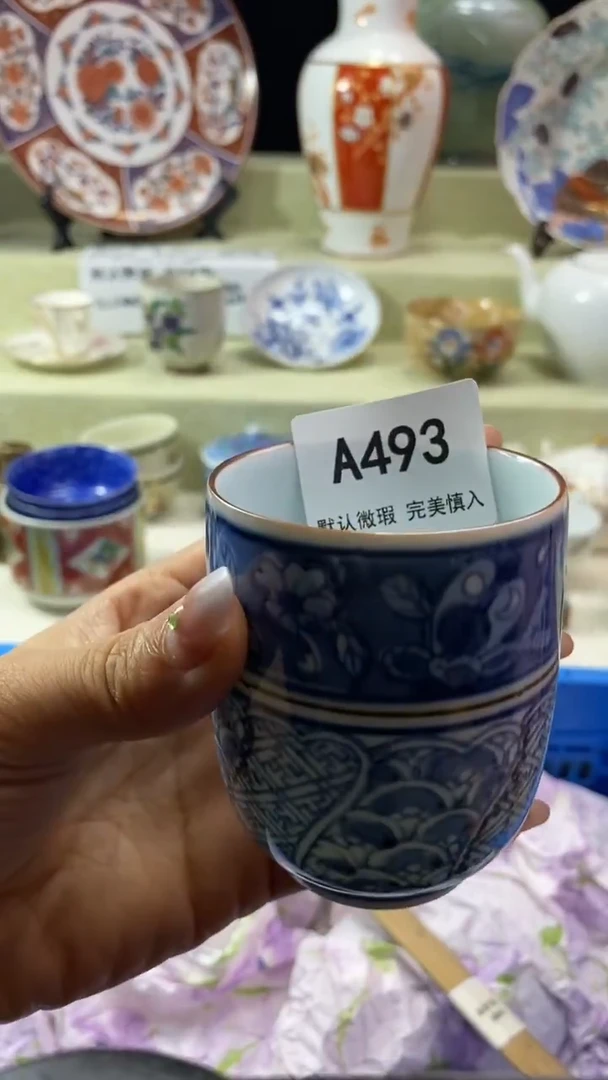 件J**.瓷片 默认微瑕 完美慎入493