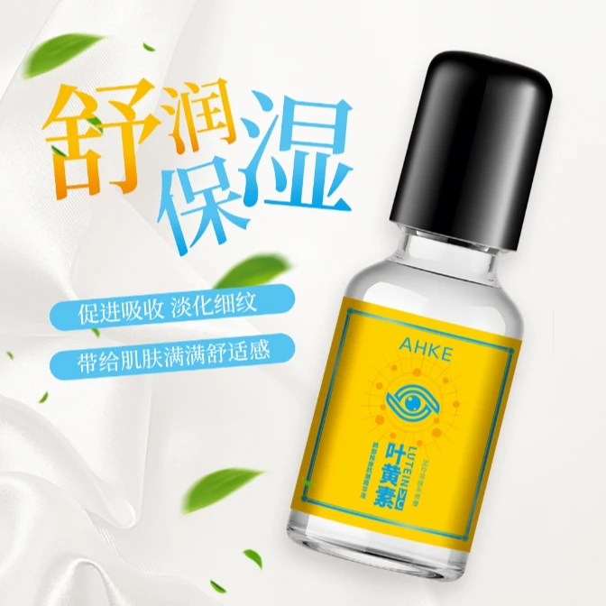 AHKE叶黄素眼部按摩抗皱精华液