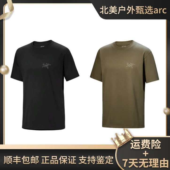 【现货】Kragg SL Cotton SS M LOGO印花棉质透气短袖T恤男款