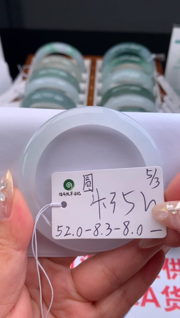 【闪购商品】翡翠手镯未镶嵌37号