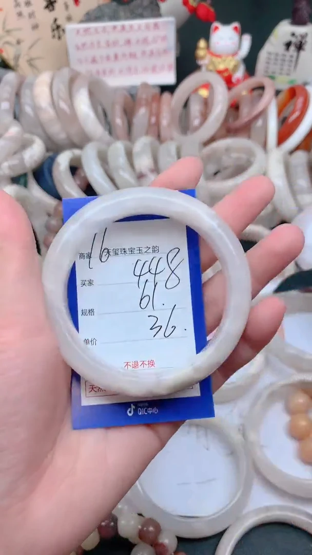 石英质玉手镯未镶嵌448