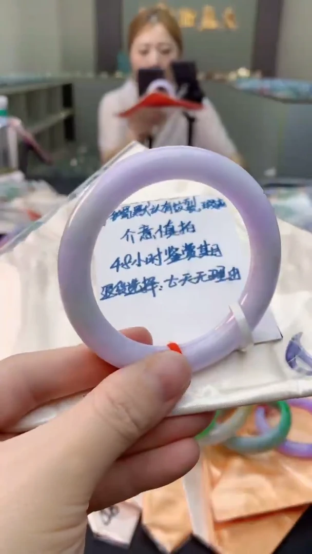 未镶嵌手镯翡翠0483595249