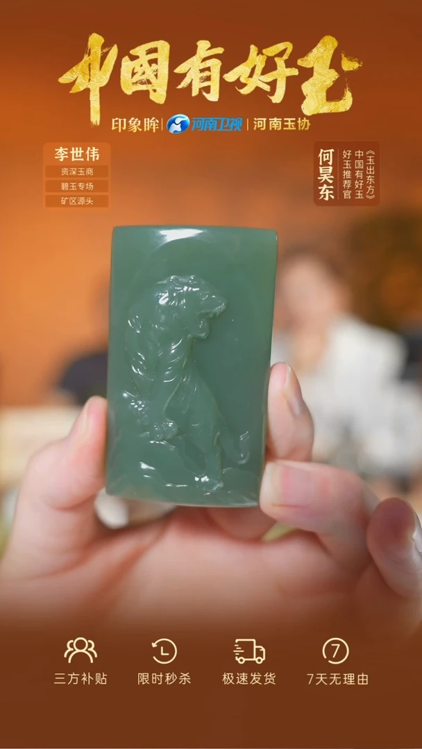 颈饰未镶嵌和田玉eb  5  yh