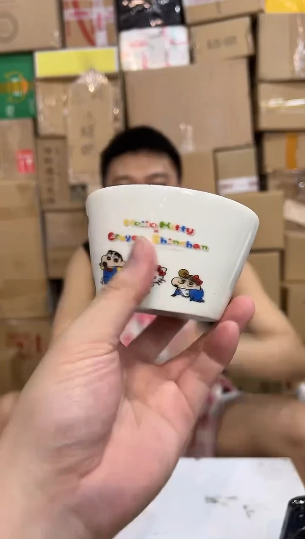 瓷片422-2孤品默认微瑕不退不换