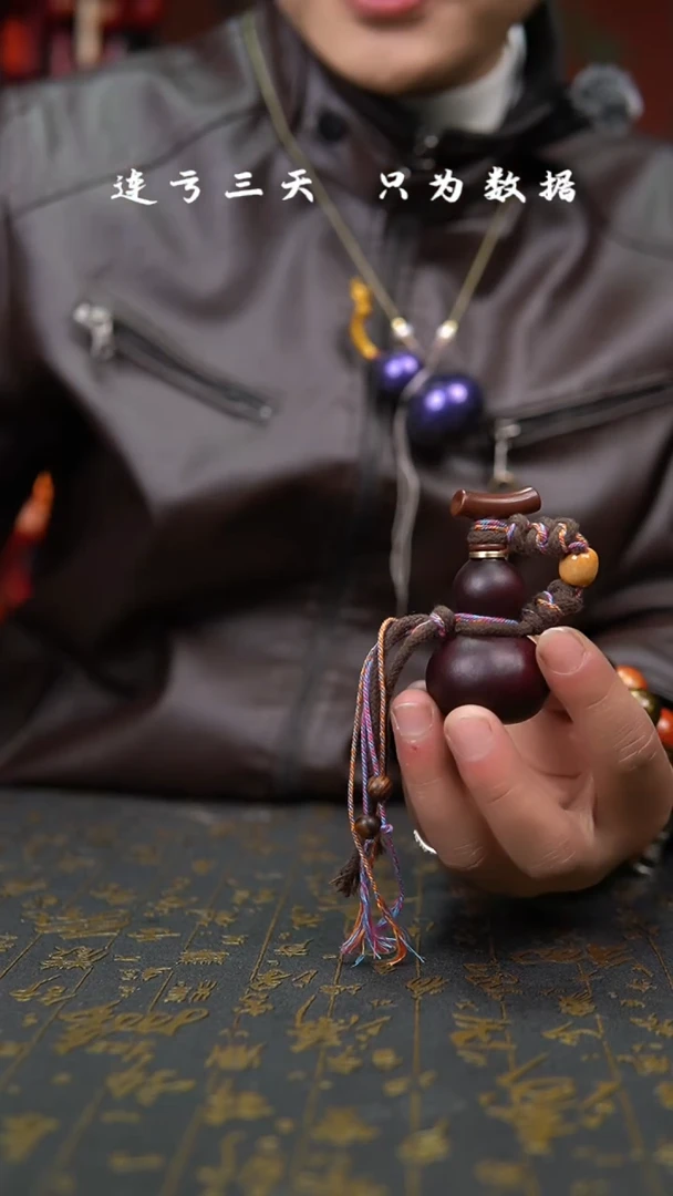 【闪购商品】658--葫芦手把摆件.....