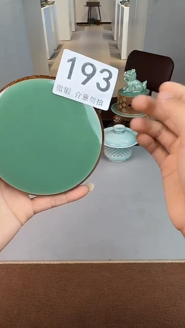 青瓷手工茶器包邮不带礼盒