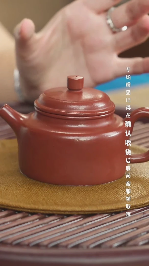 宜兴紫砂六月茶器