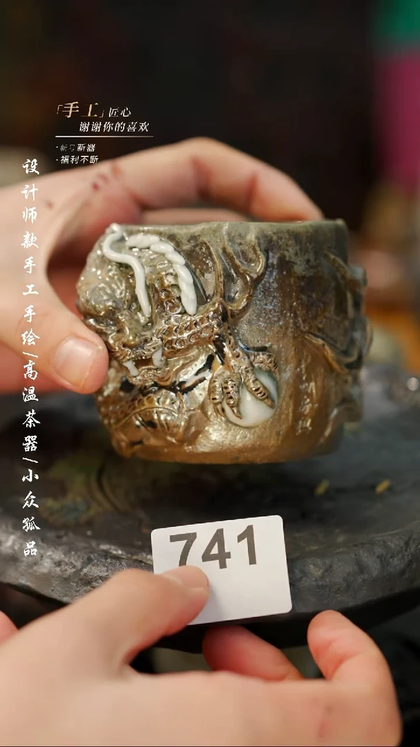 【闪购商品】【吾二741】景德镇陶瓷***