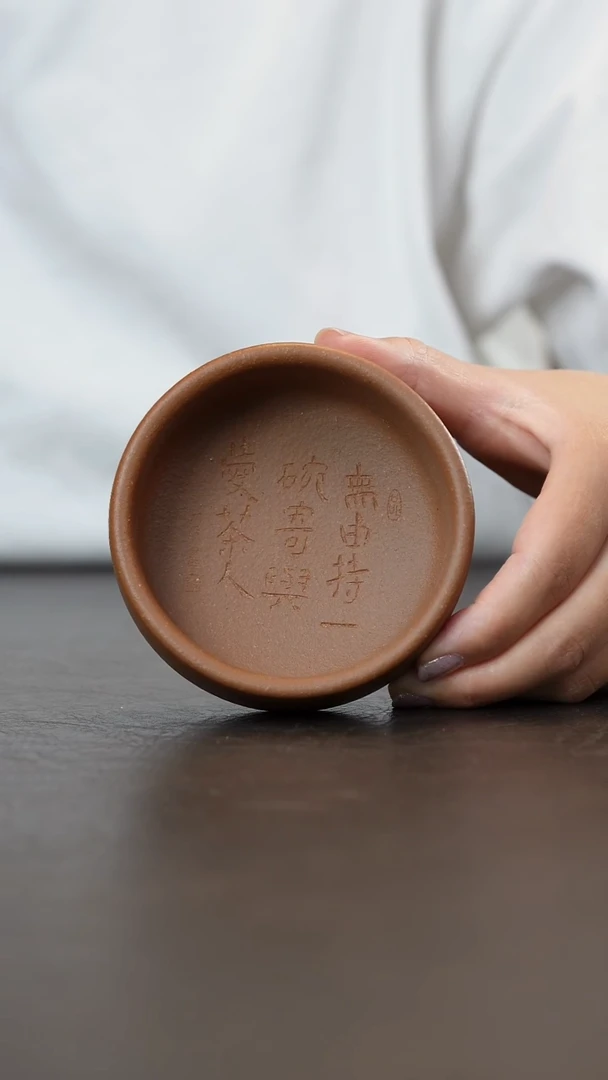 茶杯紫砂紫砂主人杯