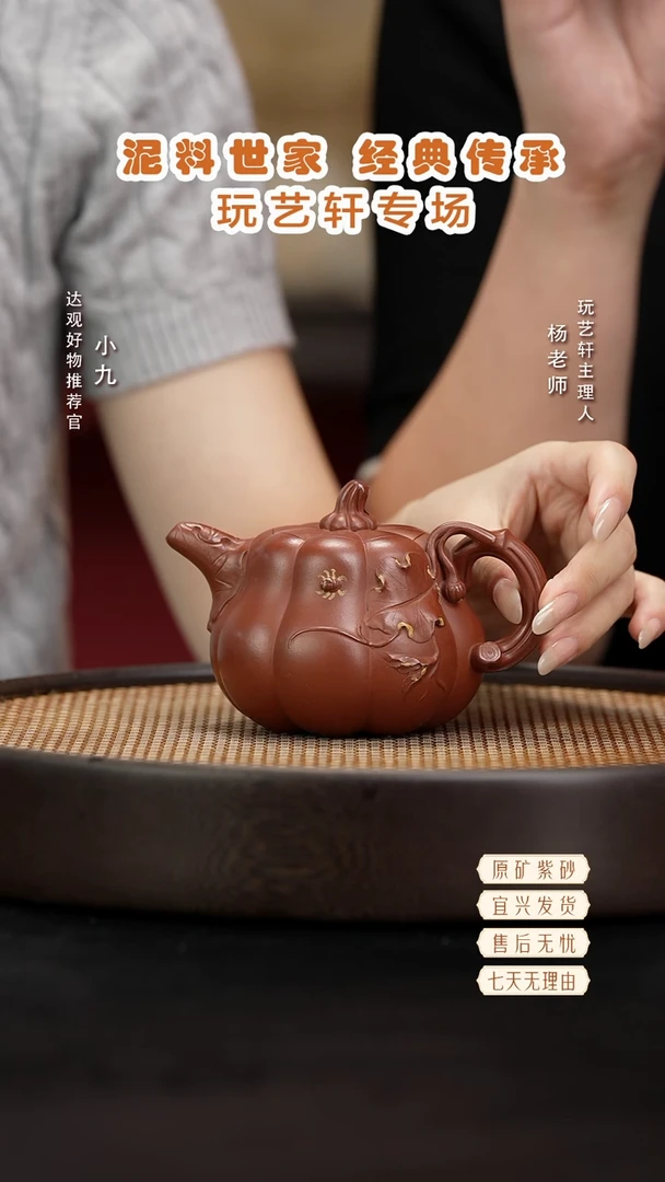 九LHH66杨燕南瓜 小号红清水275C