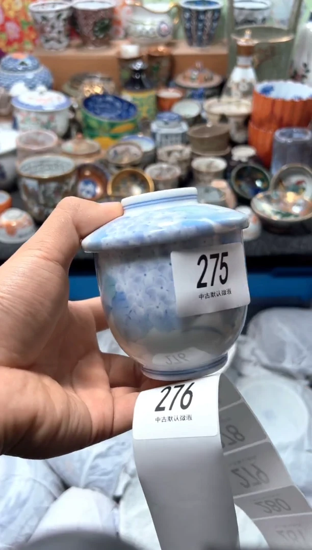 瓷片俗**耐夏目海外回流瓷器中古品。