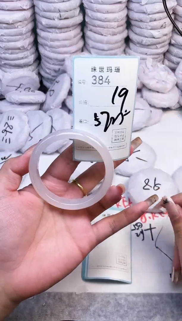 手镯玛瑙/玉髓未镶嵌384