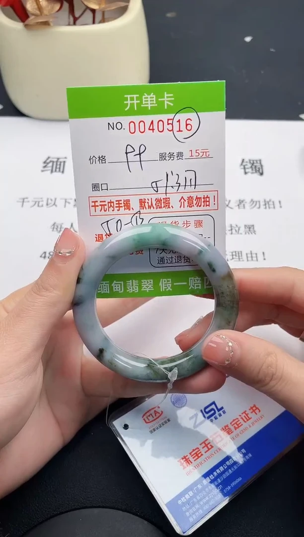 【闪购商品】翡翠手镯未镶嵌16天然缅甸A货