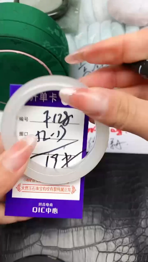 未镶嵌手镯石英质玉F128-52-53