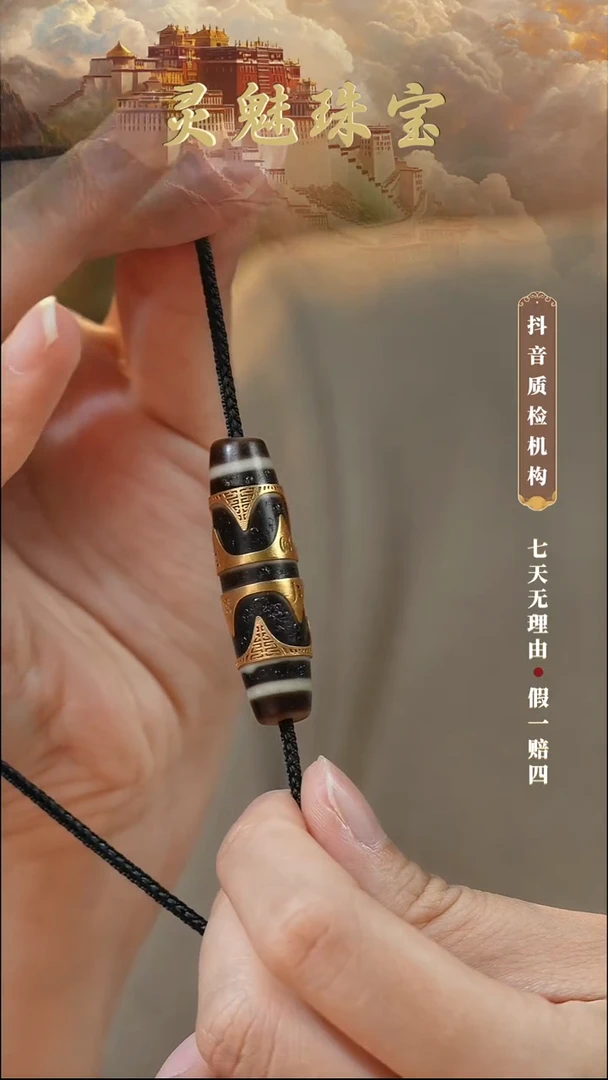 玛瑙/玉髓（覆膜）颈饰18K金镶嵌吊坠