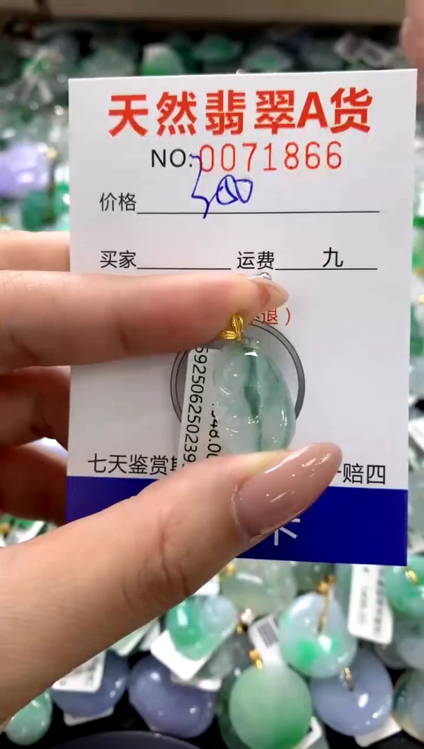 颈饰18K金镶嵌翡翠111111111