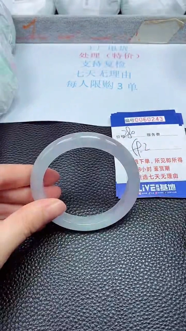 饰品拍下以实物为准60243