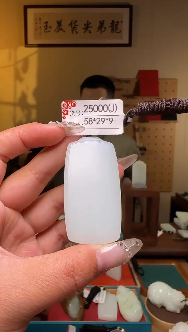 和田玉未镶嵌颈饰J