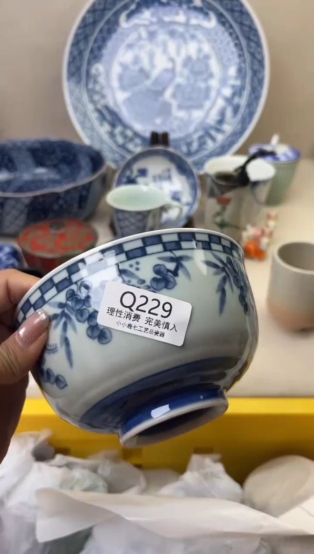 其他哪**土229QQQQQQQQQ